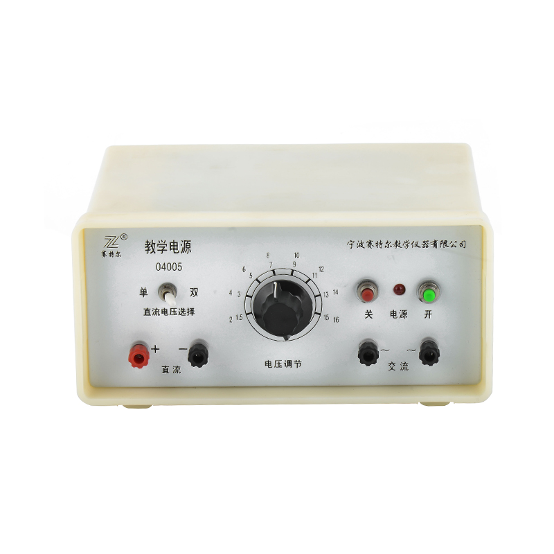 教學(xué)電源