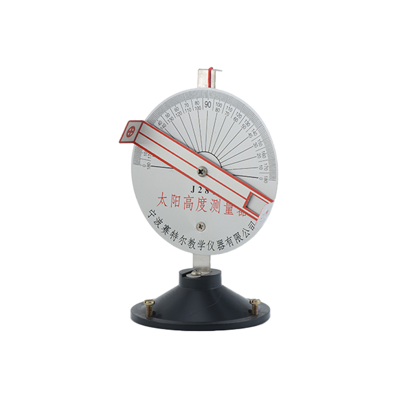 太陽高度測量器